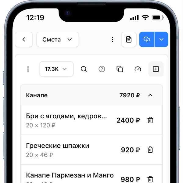 Мобильная версия редактора смет Caiter