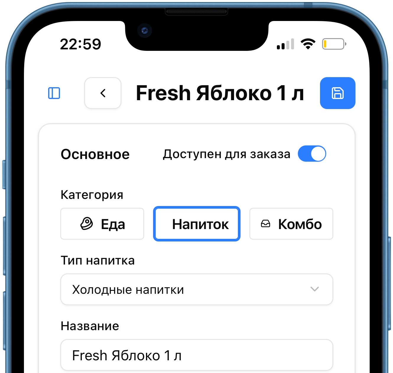 Мобильная версия