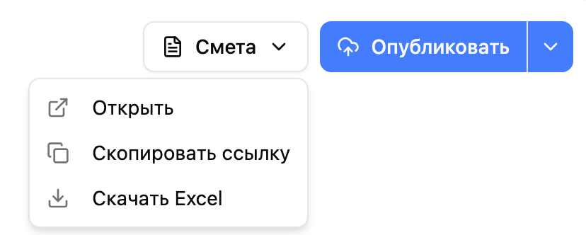 Публикация